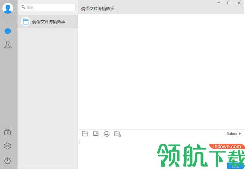 偶语即时通信软件