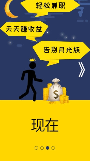 网上购物