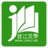 晋江文学城App官方版
