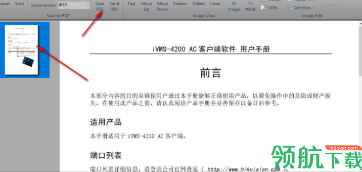 AdvancedScantoPDFFree格式转换工具官方版