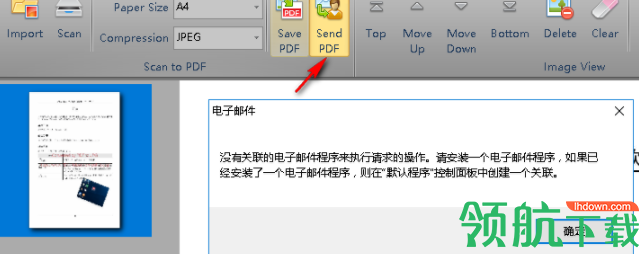 AdvancedScantoPDFFree格式转换工具官方版