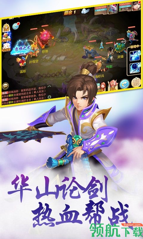 疯狂的悟空BT版