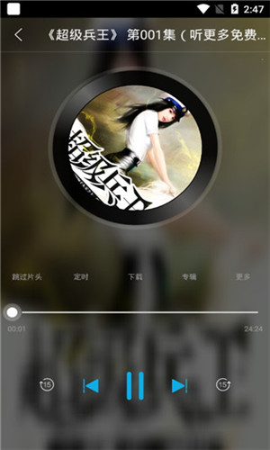 小说阅读器