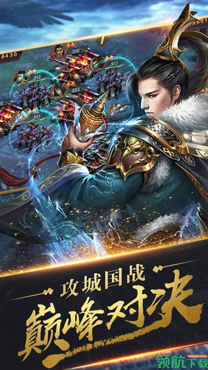 君成天下果盘版
