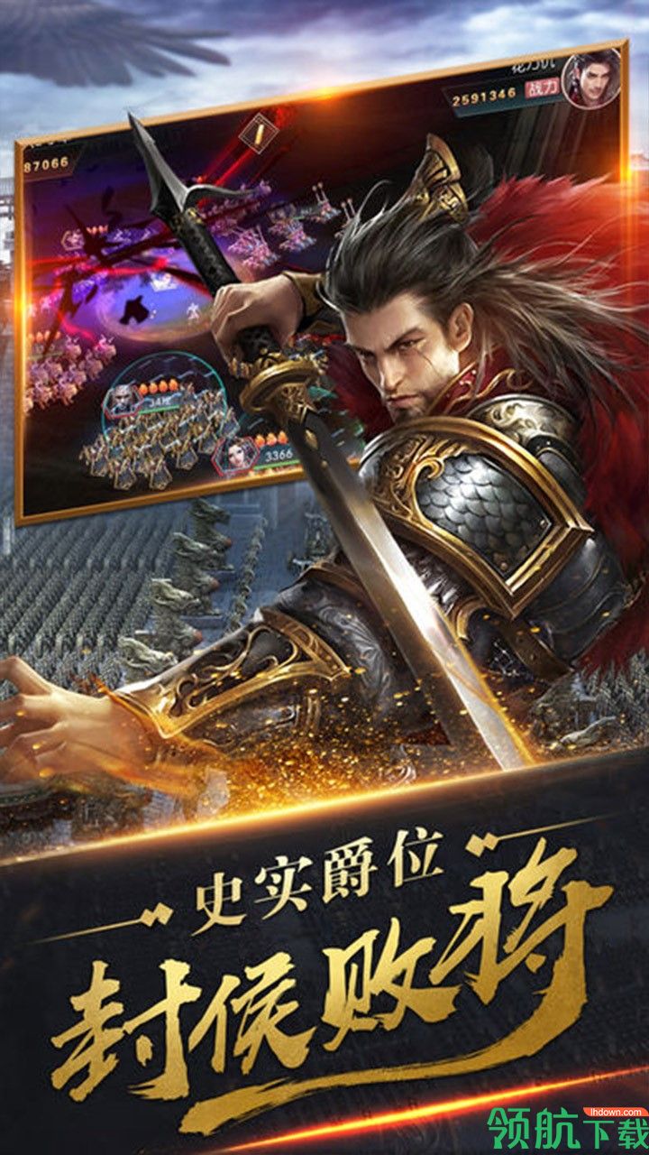 君成天下果盘版