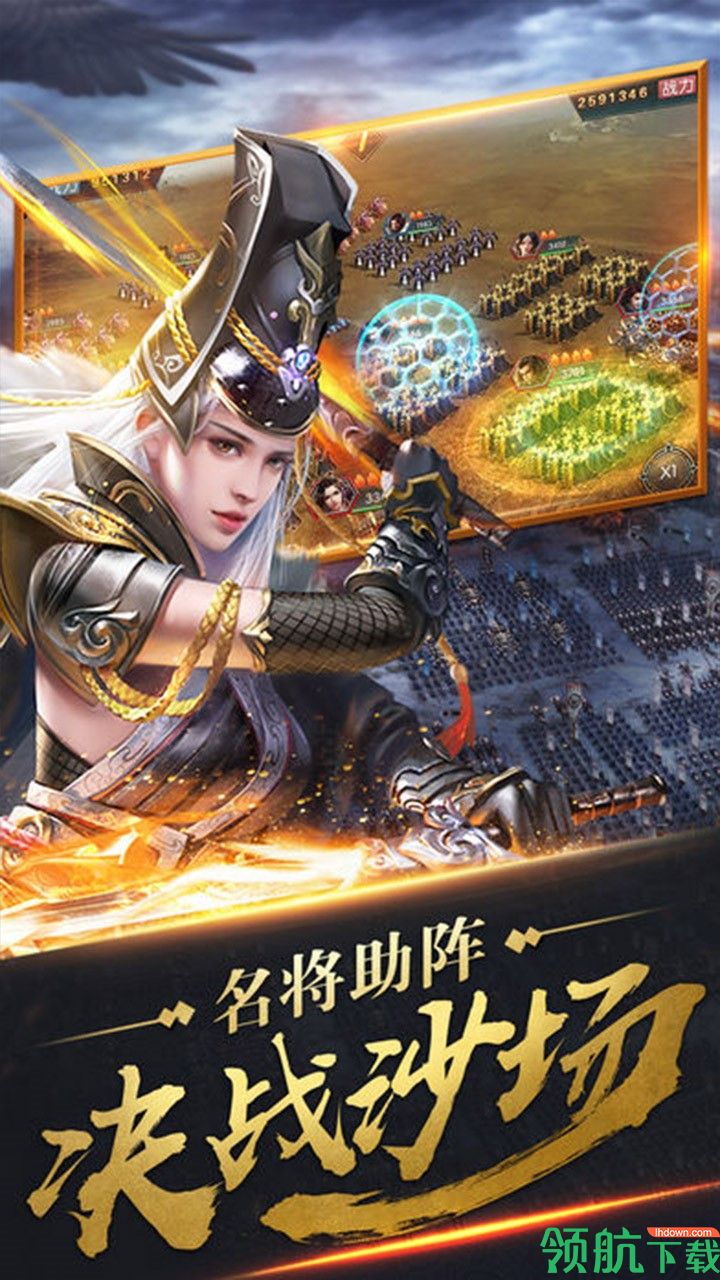 君成天下果盘版
