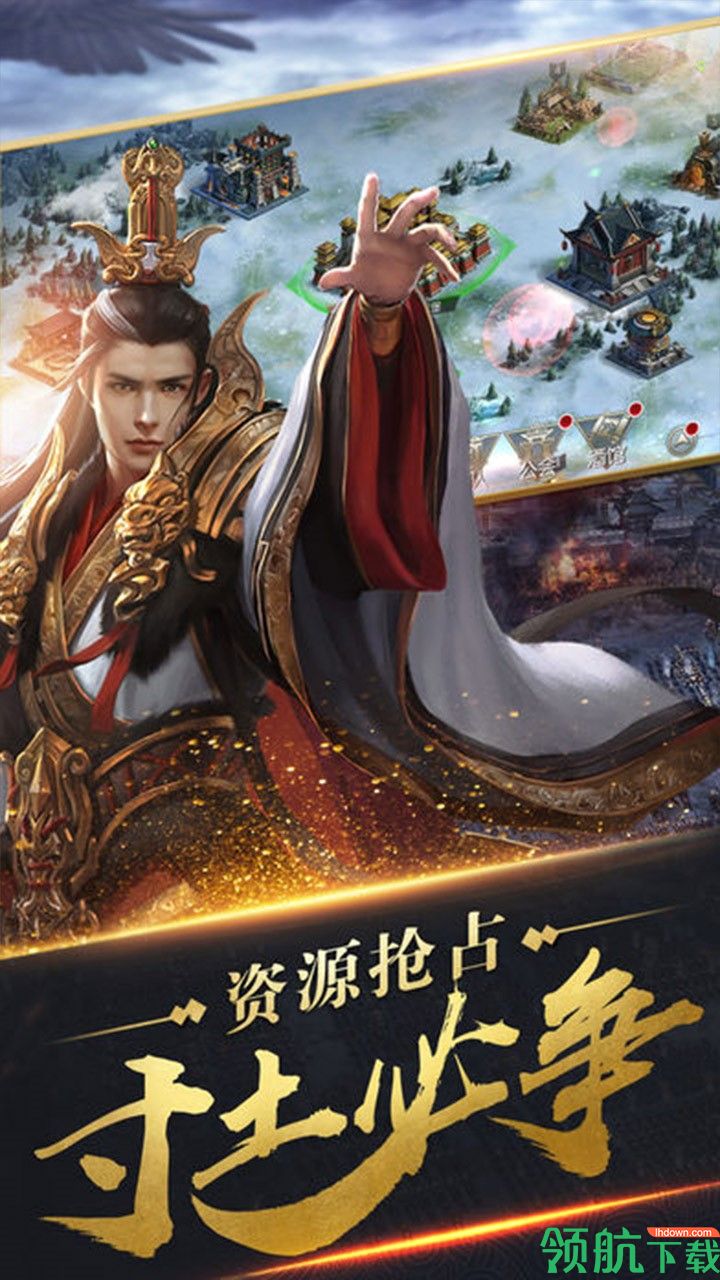 君成天下果盘版