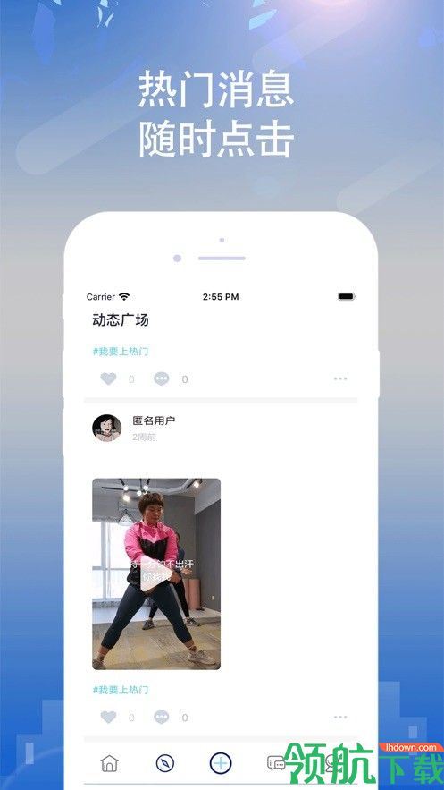 运动