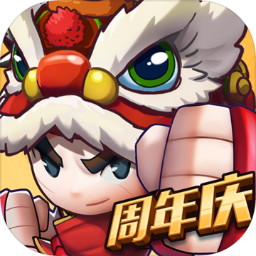 乱斗堂3:重生新春版