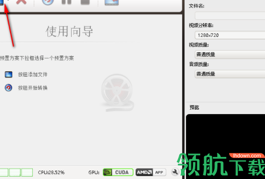 ImTOOiPadVideoConverter视频转换器官方版