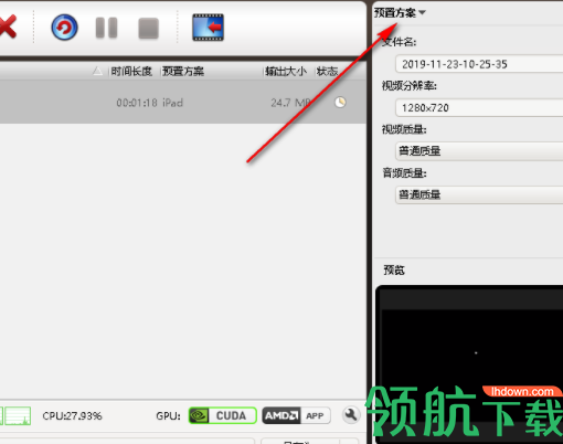 ImTOOiPadVideoConverter视频转换器官方版