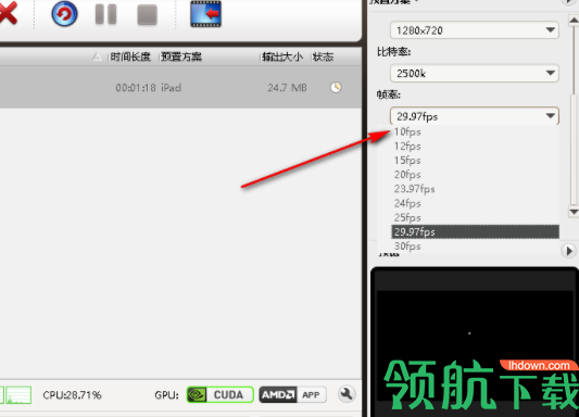ImTOOiPadVideoConverter视频转换器官方版