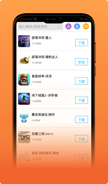 游戏社区