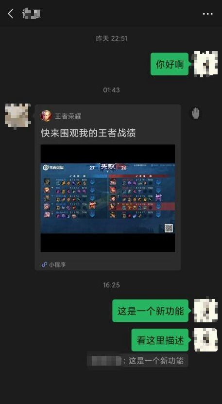 微信黑暗模式版