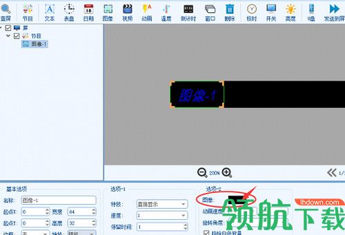PowerLed LTS中文版