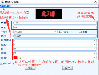 PowerLed LTS中文版