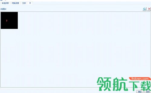 PowerLed LTS中文版