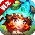 恋恋驯龙记九游版