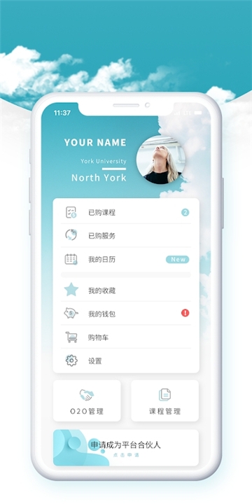 学习工具