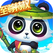 神之路至尊特权版