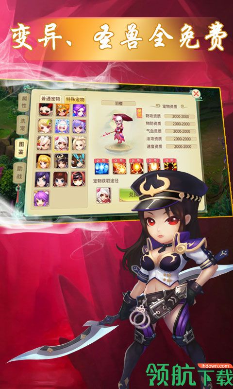神之路至尊特权版