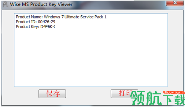 WiseWindowsKeyFinder绿色官方版