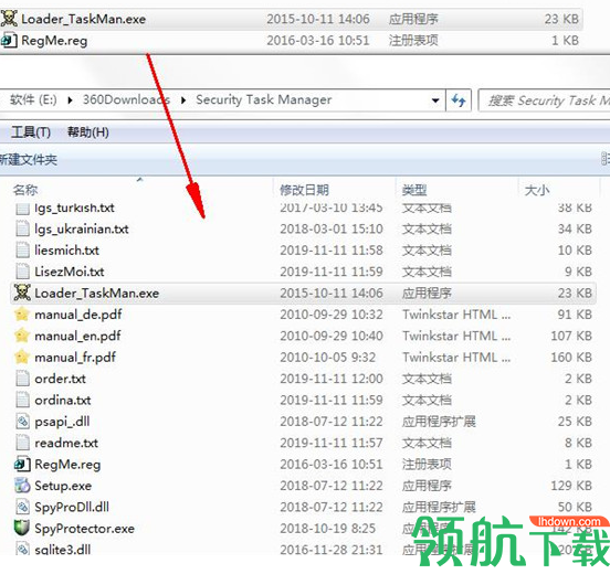 SecurityTaskManager系统任务管理器破解版