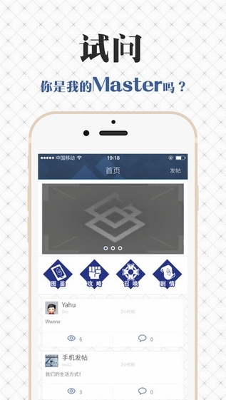 游戏辅助