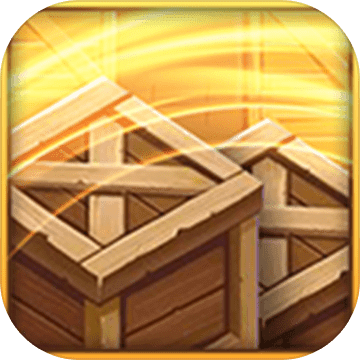 逻辑箱子app