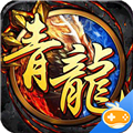 开局一条小青龙BT版