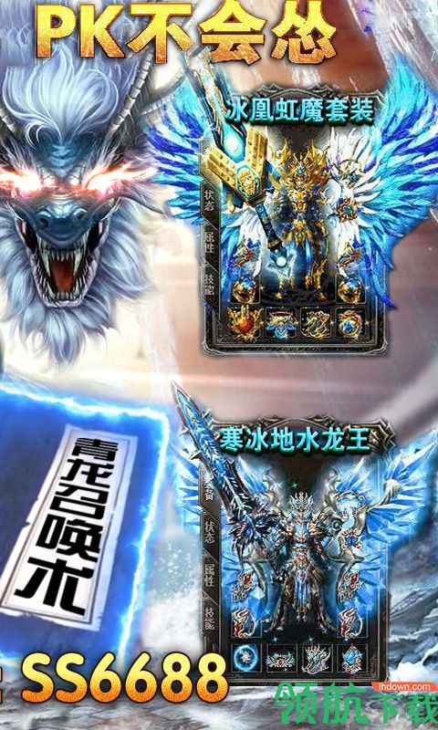 开局一条小青龙BT版