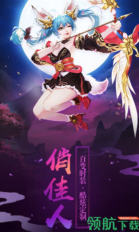 我本是仙飞升版
