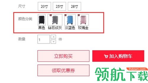 淘宝哈士奇插件