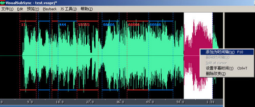 VisualSubSync绿色版