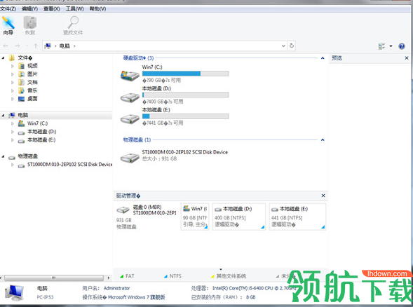 StarusPartitionRecovery历史记录恢复工具破解版