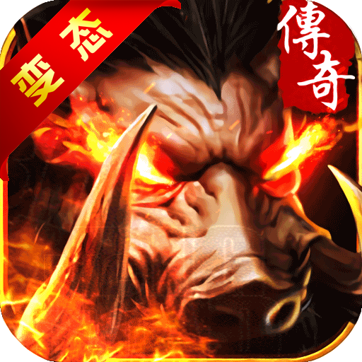 石墓烧猪爆麻痹飞升版