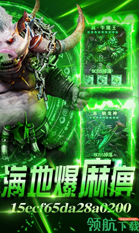 石墓烧猪爆麻痹飞升版