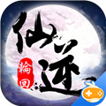 仙逆轮回BT版