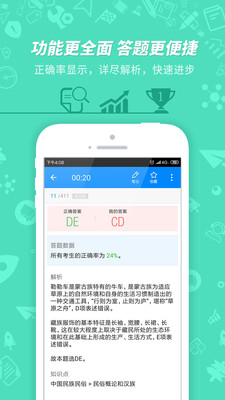 学习软件