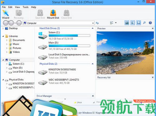 Starus Data Restore Pack破解版