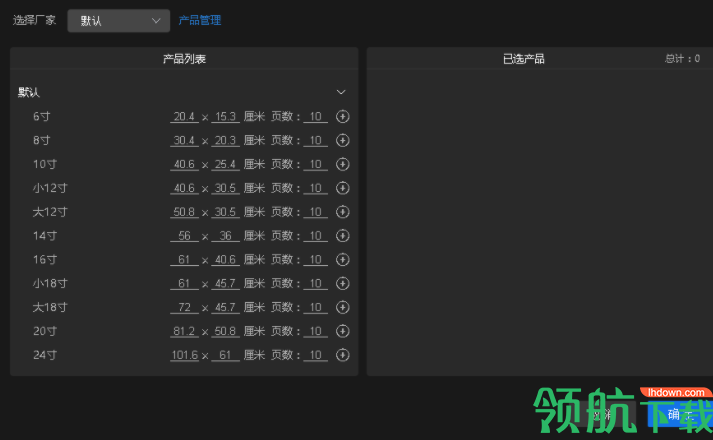 开贝设计绿色官方版