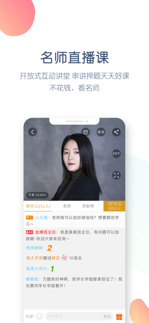 期货学习