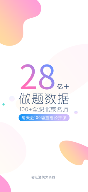 期货学习
