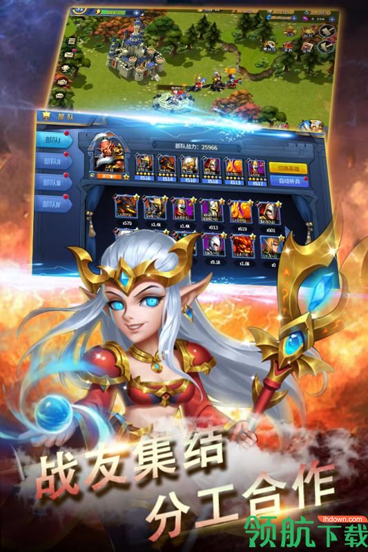 黑龙与天使九游版