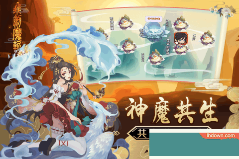 飞剑魔斩九游版
