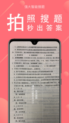 海绵金融app手机版