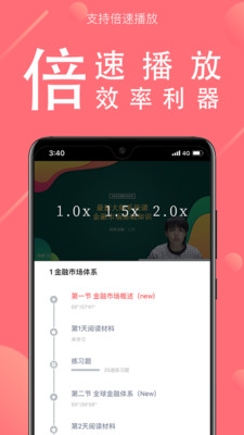 海绵金融app手机版