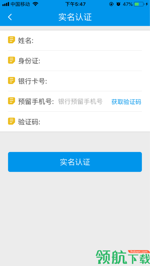 四川医保