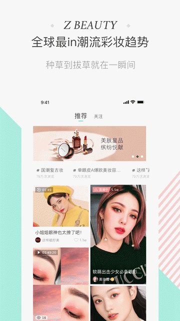 斩颜app手机版