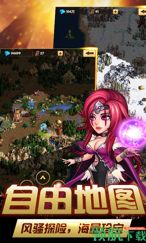 炫斗英雄星耀版